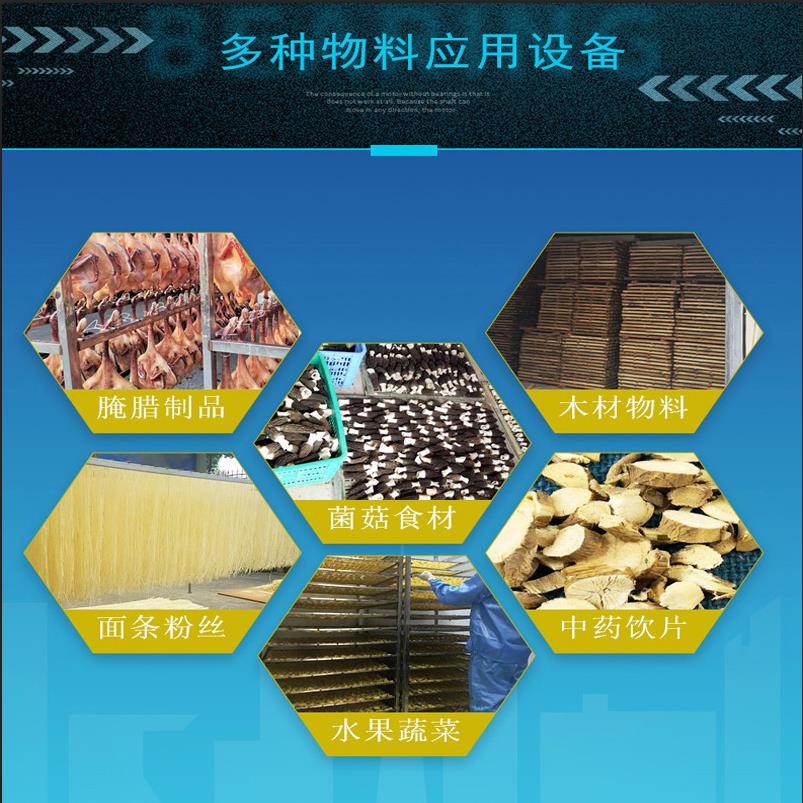 新川優(yōu)創(chuàng)-您身邊的烘干設(shè)備服務(wù)專(zhuān)家