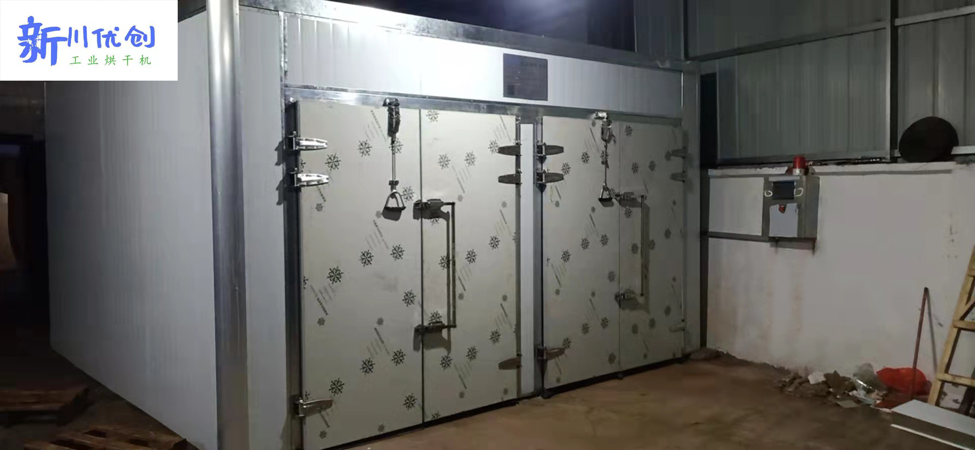 肉制品烘干房客戶現(xiàn)場實拍-烘干房搭建過程
