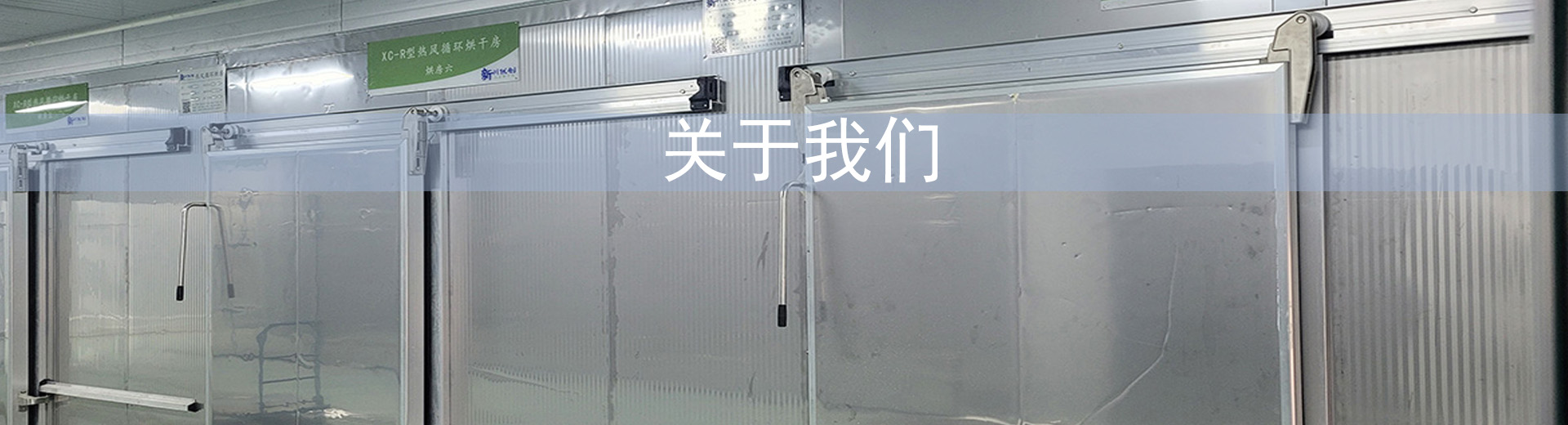 公司簡(jiǎn)介