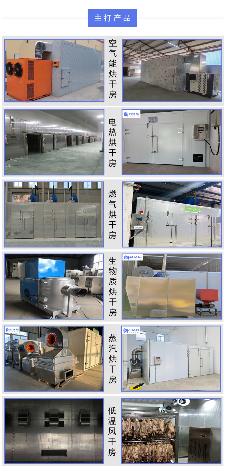 主打產品.jpg
